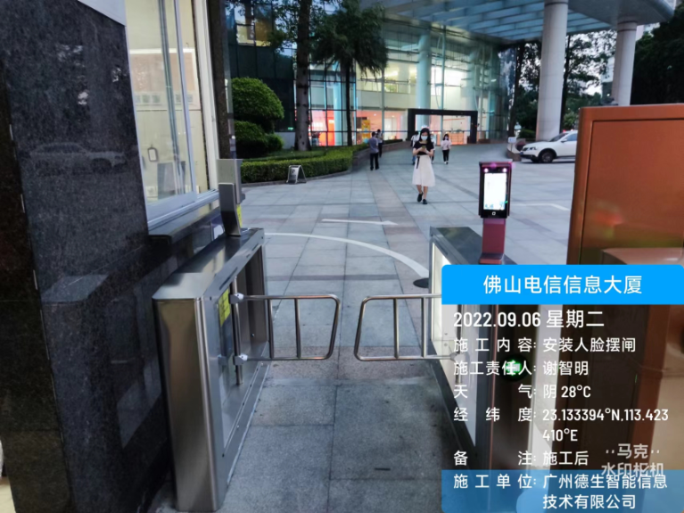 顺发配资人脸闸机入驻佛山电信信息大厦